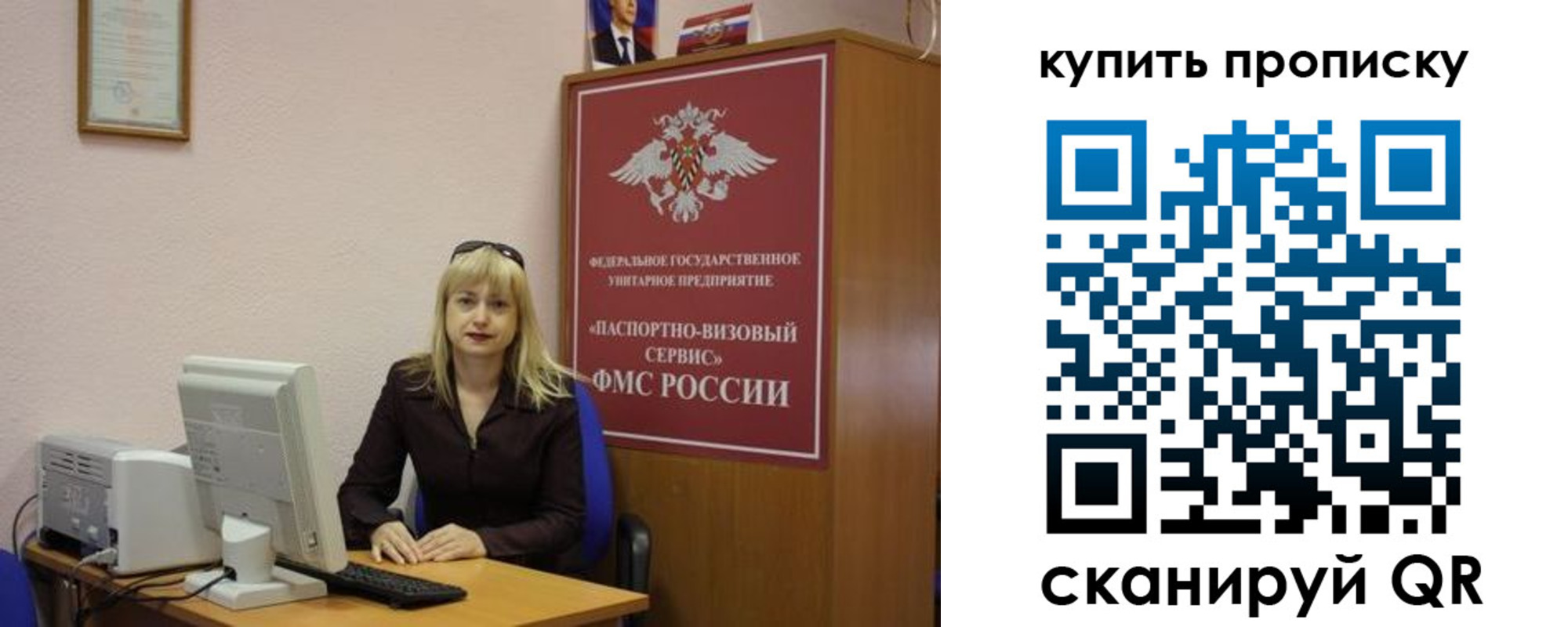 форма 3 в Сосновке