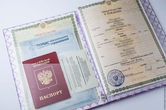 прописка в Сосновке