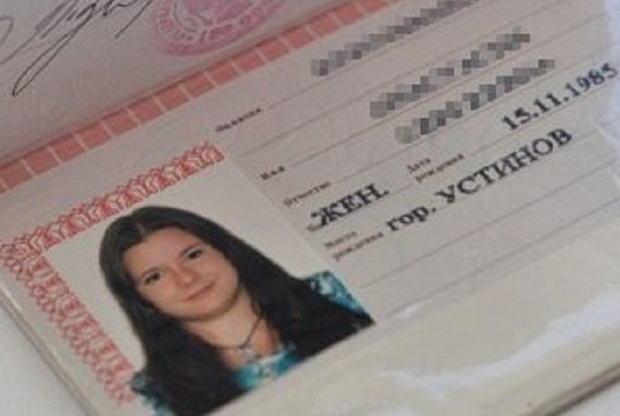 прописка в Сосновке