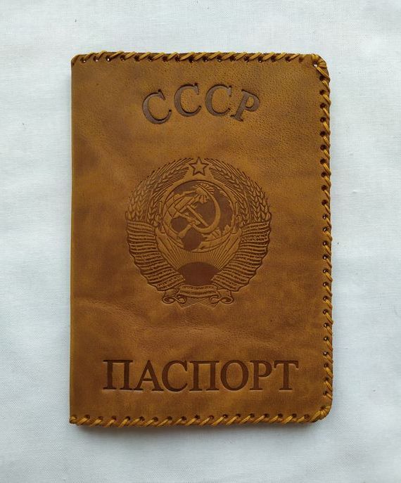 прописка в Сосновке